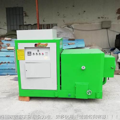 锅炉改造木片燃烧炉 喷涂线燃烧器20万大卡生物质颗粒燃烧机