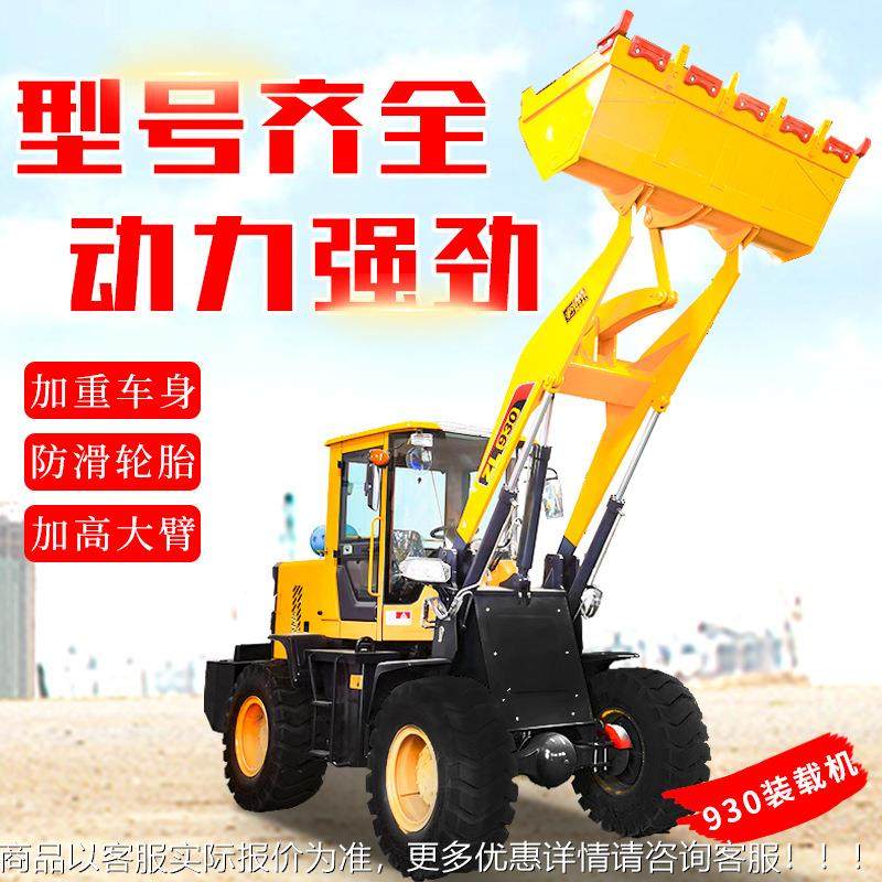 用工程装载多105铲途车柴油抓木机机多种型号可选四驱液压建筑工,农机/农具/农膜,碾米机,淘宝优惠券,粉丝福利购,淘宝优惠卷