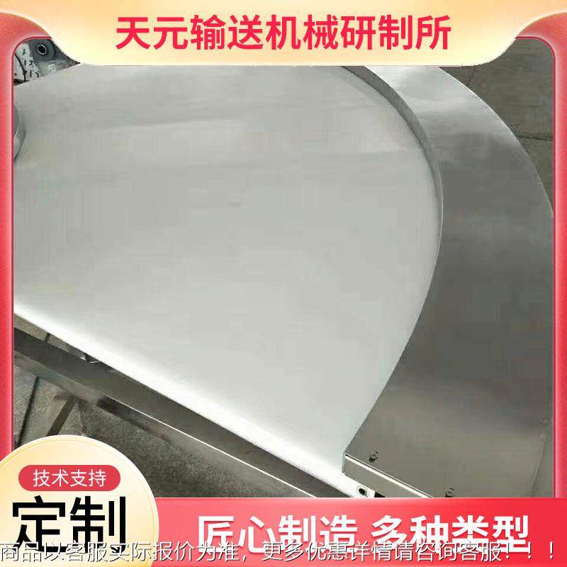 皮输机 形物流快递分拣传送皮带转弯带电商仓储输送环线皮带转带,搬运/仓储/物流设备,输送机,淘宝优惠券,粉丝福利购,淘宝优惠卷