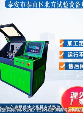 厂家批量供应F2B08BF208高高压共轨油喷喷油器电嘴试验台电喷共轨