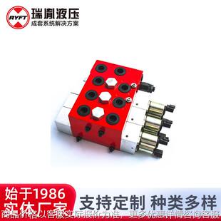 控制压力补偿片式 控制阀 多路 200系列比例式