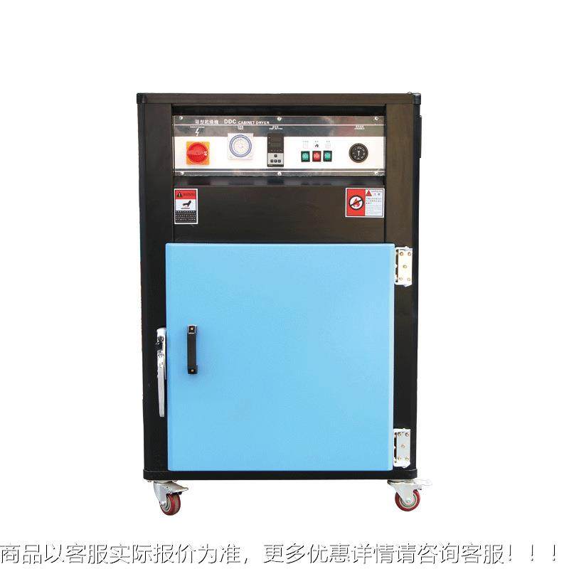 注塑料箱式温干燥机烤料加热PC水塑口料不结块箱除式湿PVO控烘箱,农机/农具/农膜,打药机/弥雾机,淘宝优惠券,粉丝福利购,淘宝优惠卷