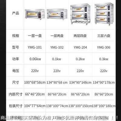 商用焙燃气DDO烤箱三层六盘面月饼蛋 糕烘烤炉 包大容量单层燃气