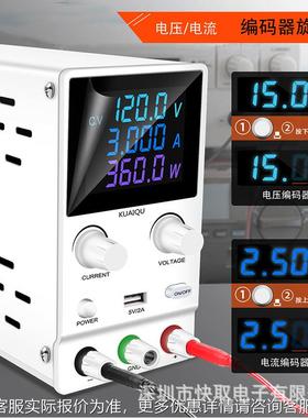 取SPS-B3010D可调直稳压快电源流30V10ARIY笔记本维修电P源编码器