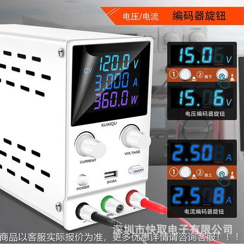 取SPS-B3010D可调直稳压快电源流30V10ARIY笔记本维修电P源编码器