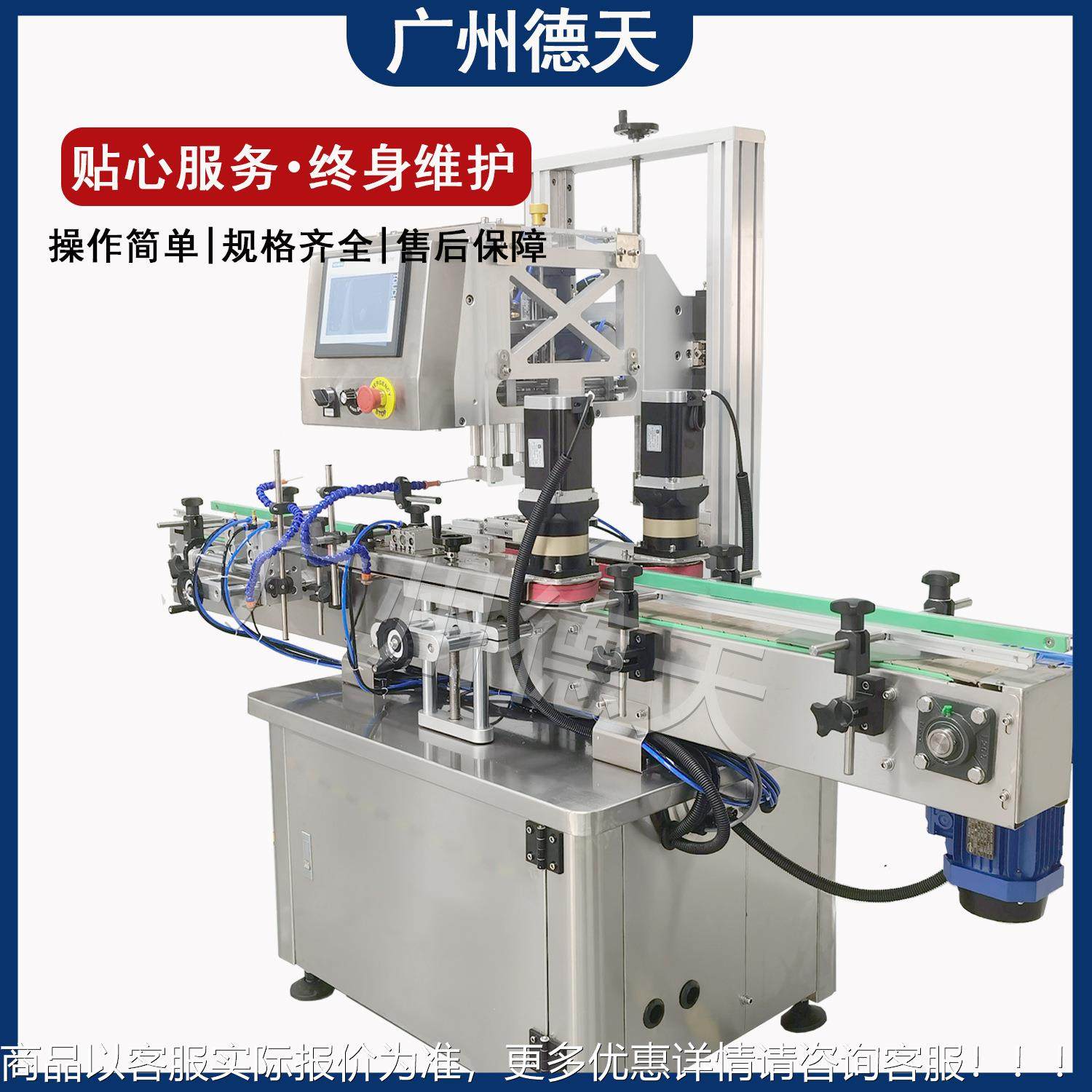 自机727旋盖喷雾剂喷头鸭嘴瓶塑装料螺纹瓶盖泵头尖嘴锁盖机包机,办公设备/耗材/相关服务,封口机,淘宝优惠券,粉丝福利购,淘宝优惠卷