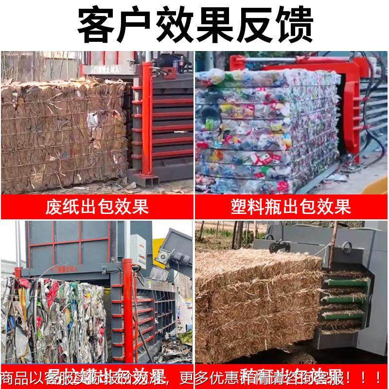 卧式液压打包机 全自动大型圾废纸箱易拉KFS罐直降垃塑料 新款压,厨房/烹饪用具,面条机/压面机,淘宝优惠券,粉丝福利购,淘宝优惠卷