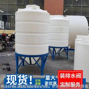2吨锥形塑料储水罐 锥底5吨搅拌塑料桶 洗衣液尖底1吨塑料水塔