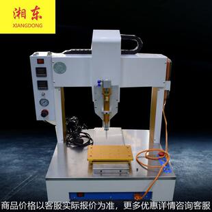 胶双液点胶机手机全自动点胶机 东莞自动点胶机厂家桌面式