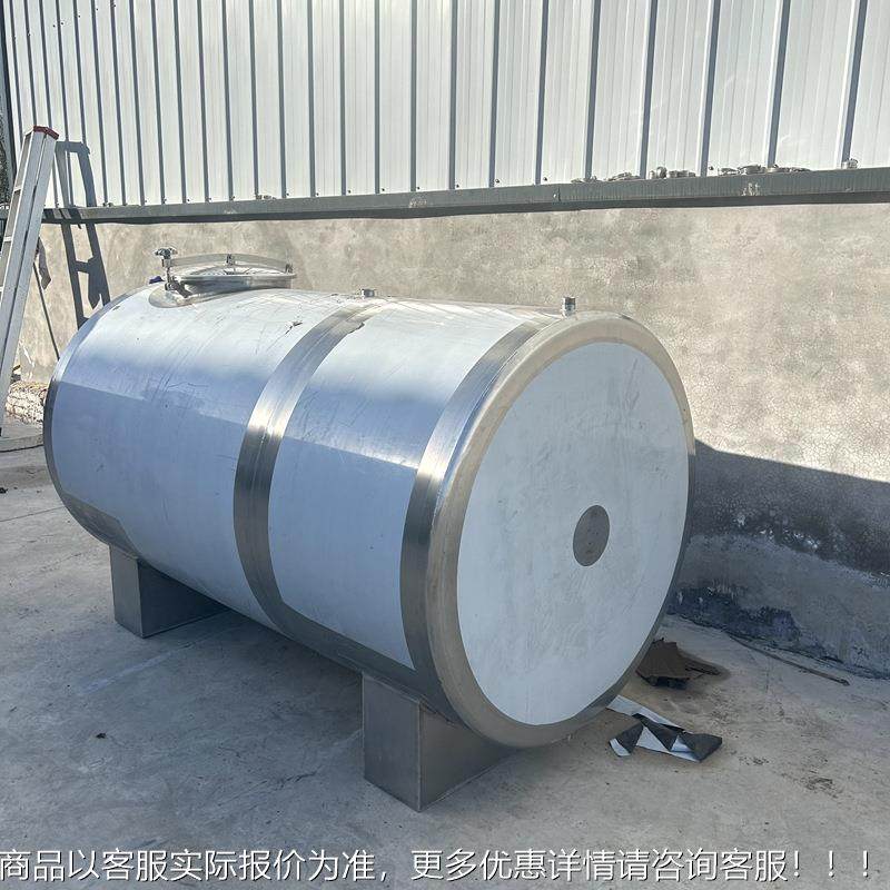 卧式不钢储存mj212罐 甲醇乙醇储罐液 锈工业体储存罐 腐加厚防蚀,搬运/仓储/物流设备,叉车/搬运车,淘宝优惠券,粉丝福利购,淘宝优惠卷