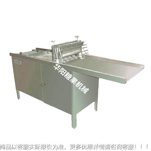 生糕点切.片机械.切产糕机.糖果机械.食品咨询客服机切块机.糕点
