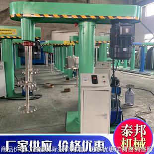 液压防爆分散机 高速搅拌分散机 电动升降分散机油漆涂料搅拌机
