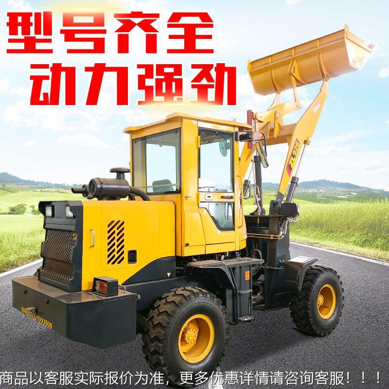 家轮用小型式装车692载机四驱建筑程铲 柴油自动工挡,农机/农具/农膜,碾米机,淘宝优惠券,粉丝福利购,淘宝优惠卷