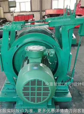 运输绞车安装移动 方便运输绞车 性能稳X定JYB-30.41矿用运输JYB-