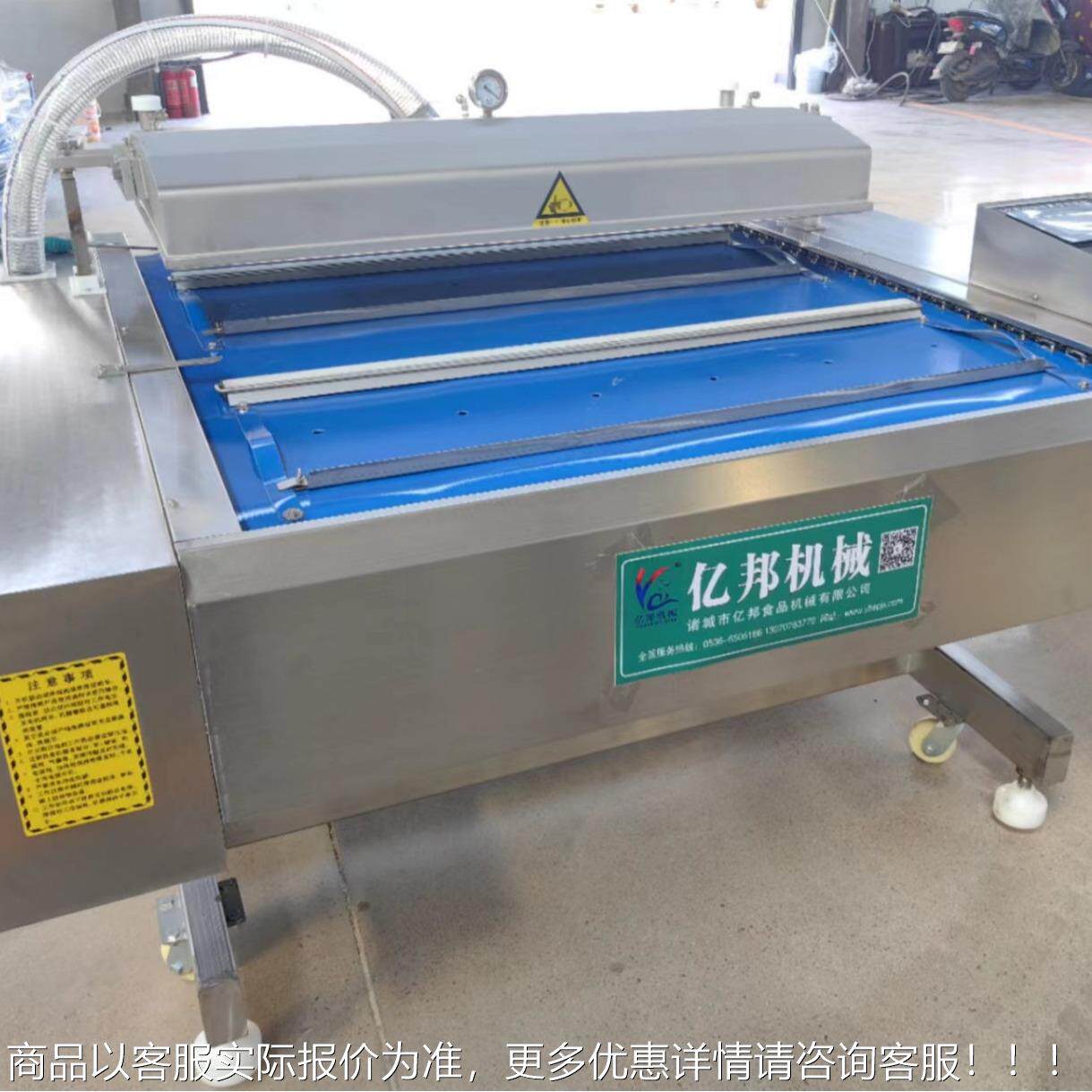 厂家包供应真空包装设备 滚动式海参真装机 367装海产品空包机