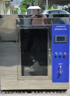 全直自动YH-UL94-耐燃烧试验机 水平垂燃0试验机 阻燃燃烧烧试验