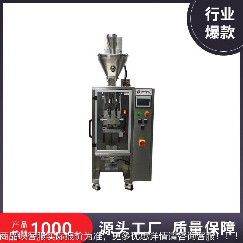 SL190P2双全列粉动剂条包机112多功能立式包机切膜自分装灌装装机,办公设备/耗材/相关服务,灌装机,淘宝优惠券,粉丝福利购,淘宝优惠卷