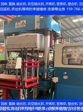 2 50台吨 二 手250t单真空机3RT25250T0T真空硅橡胶模 压机