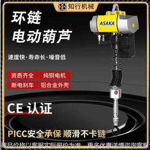 可调频 厂家供应手持控制双速变频环链电动葫芦挂钩式