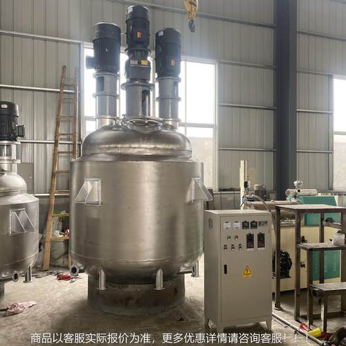 供反应不锈钢釜1000L 应电加热反反应釜 水热合成反应釜 热熔胶应