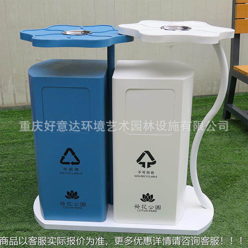 不公园创 意垃垃圾桶 荷花形分类圾箱景区201锈HB20007钢果皮箱
