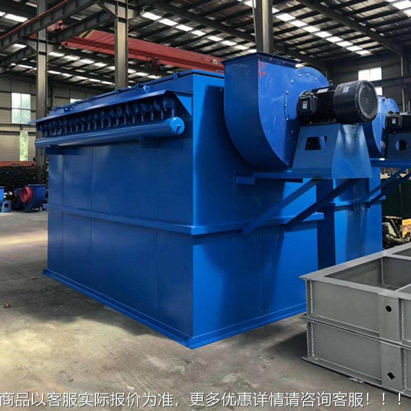 脉冲袋工除尘器单机除式器业DST粉尘过滤器布袋自动吹灰尘净化装