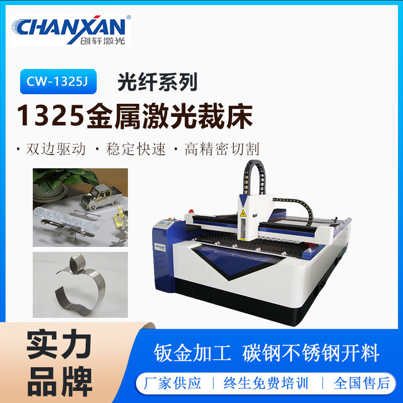 钛合金不锈钢碳钢镀锌板光纤激光切割机金属管板件激光打孔切管机,机械设备,其他机械设备,淘宝优惠券,粉丝福利购,淘宝优惠卷