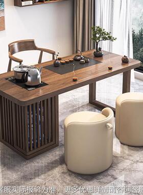 金沙简约客FWSH-965木茶桌椅实组合办功公室洽谈泡茶桌子家用会夫