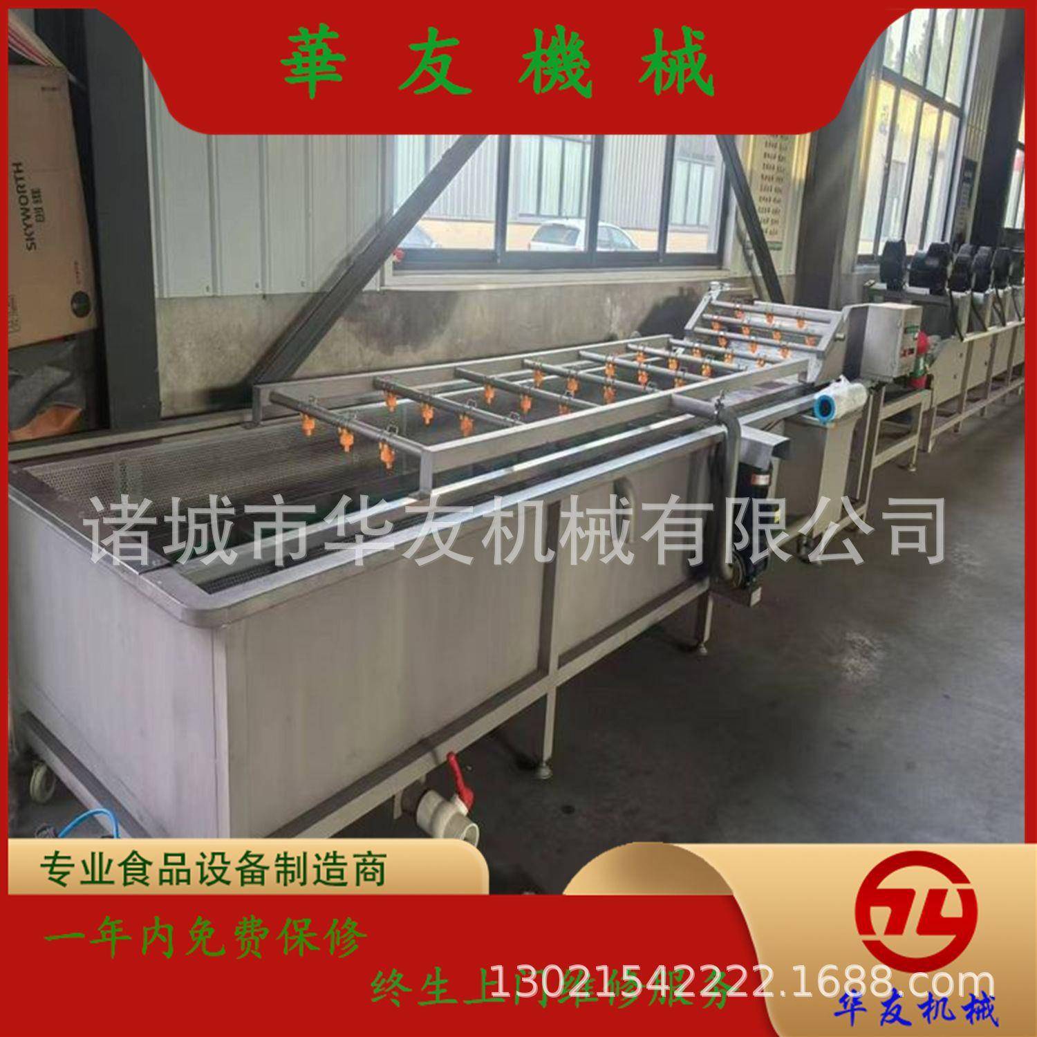 多功能清洗机大枣苹果芒果连续式气泡清洗机过滤系统节约用水