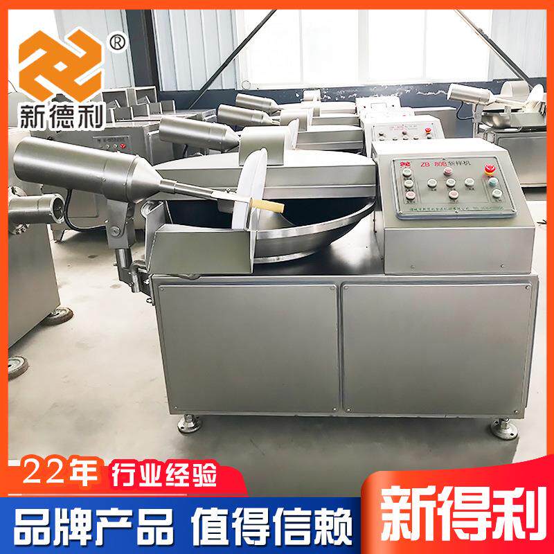 用香菇变频斩拌机不商锈钢牛肉WH子高速斩拌设备自全动酱丸料斩碎