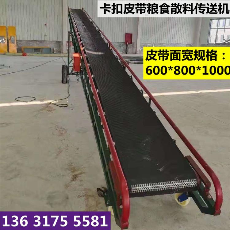 20米钢支架皮600*800*带输送机 矿山石斜砂坡输送带 移动升降橡胶