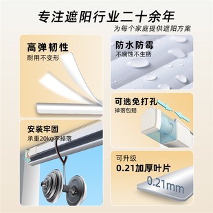 v免打孔厨房窗户遮阳防油升降卷拉式 百叶窗帘遮光2025新款 卷帘