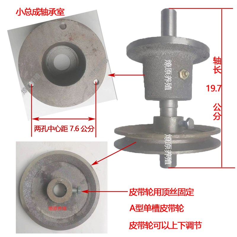卫新立式饲料搅拌机配件通用小总成辅料轮I零配轴承室6205轴承油