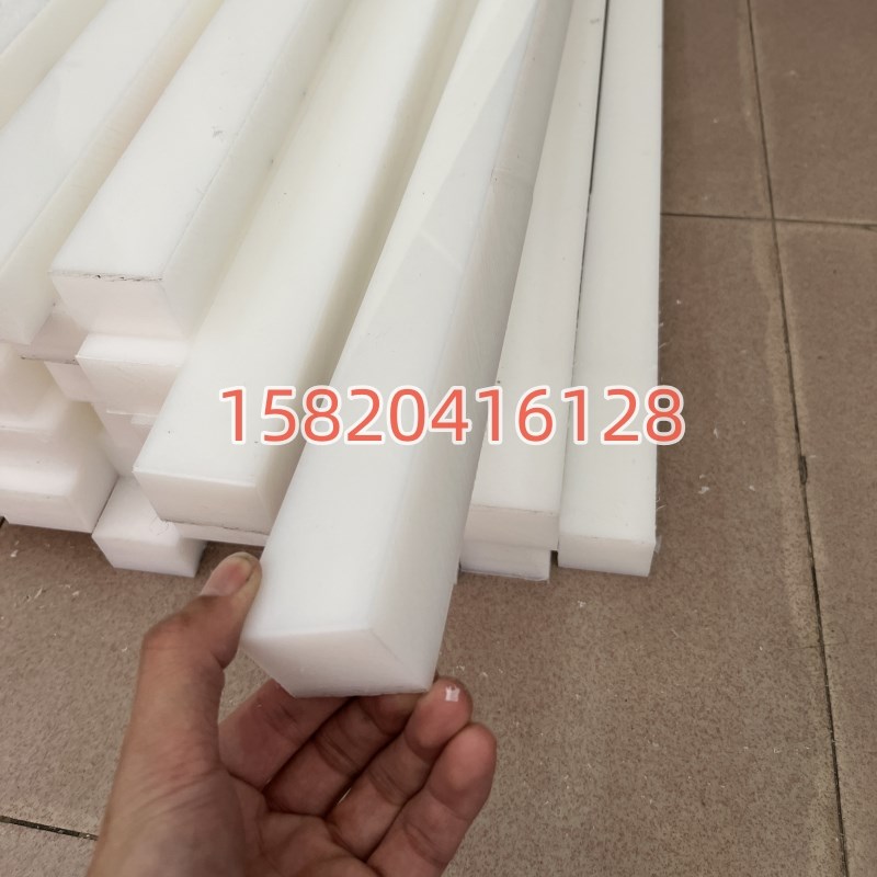 白色PA6e6尼龙板条 耐磨尼龙方条方板方块 方棒塑料扁条长条加工