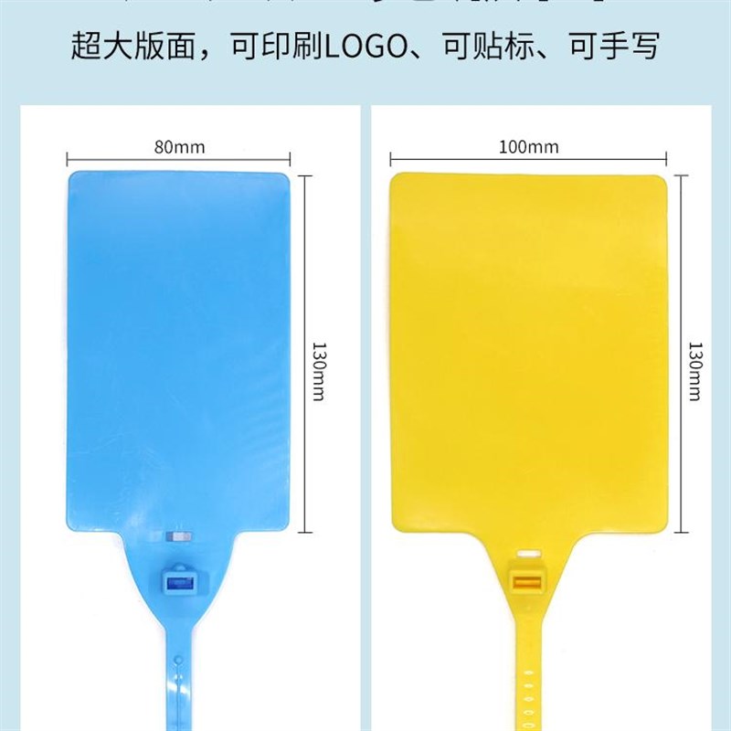加大标牌扎带一次性物流s封条货运仓储挂牌工程标识园林苗木记号