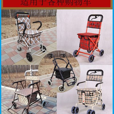 轮椅实心轮胎老年手推o车前轮子老人购物5寸6寸7寸8螺丝轴承小配