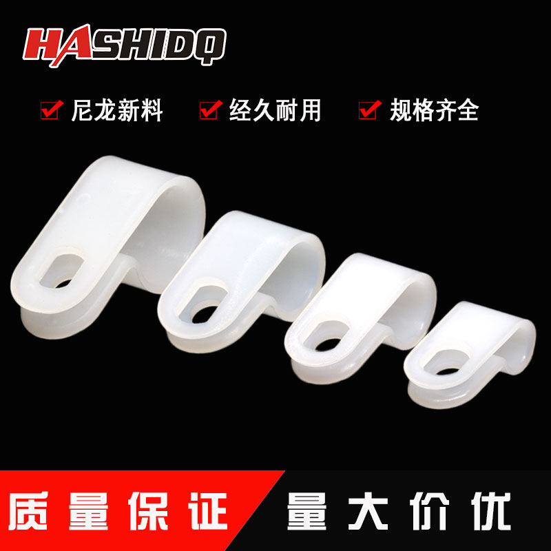 电线固定夹加厚款R型线夹U形C尼龙理线螺丝固定电缆走线卡扣