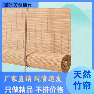 定制竹帘卷帘茶室隔断竹卷帘酒店民宿餐厅家用阳台竹帘.遮阳竹窗
