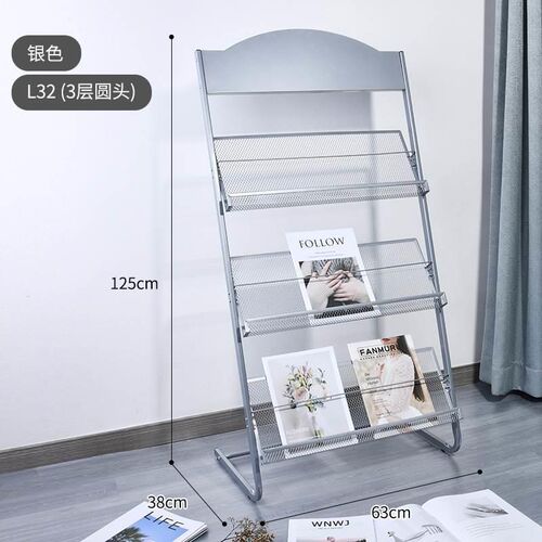 报刊杂志架c办公室书报资料展示架落地彩页汽车销售处宣传单页展