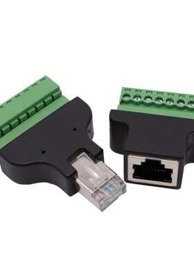 网路线延b长器8P8C水晶头母座RJ45转8Pin端子免焊接绿色网络接线