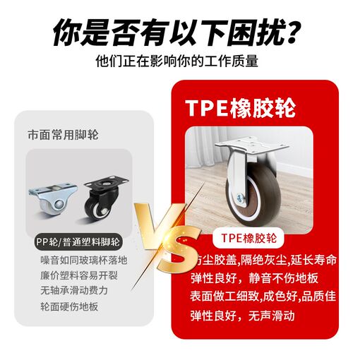 1寸万向轮脚轮轴承静音轮橡胶轮榻榻米抽屉定向滑U轮地轮滚轮轮子