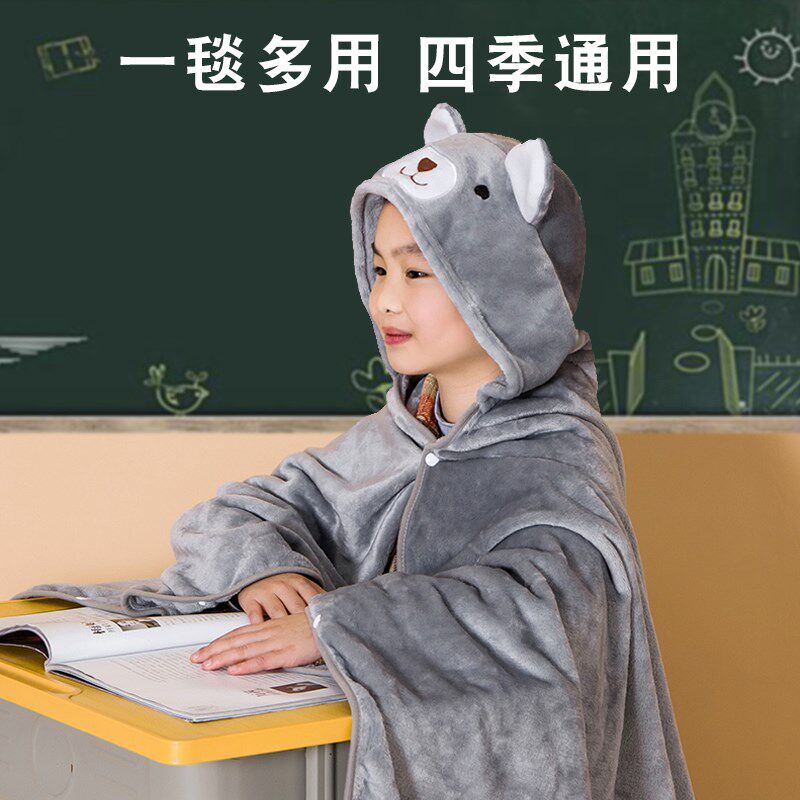 毛毯小学生午睡毯斗篷卡通办公z室懒人披肩趴睡神器空调毯盖毯加