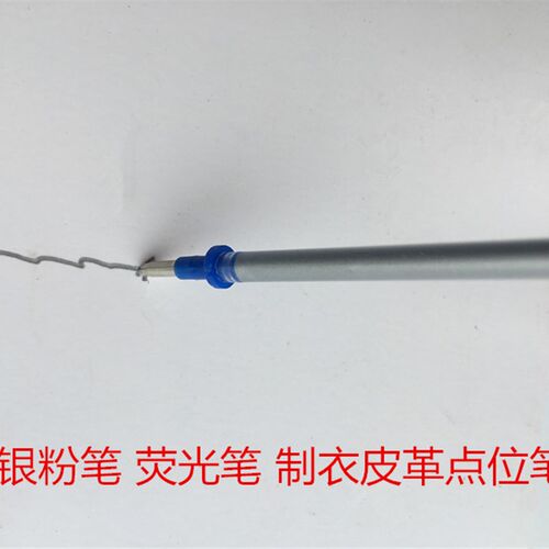 水银笔鑫a洋牌银光笔中性笔银粉笔荧光笔制衣皮革点位笔买三盒送