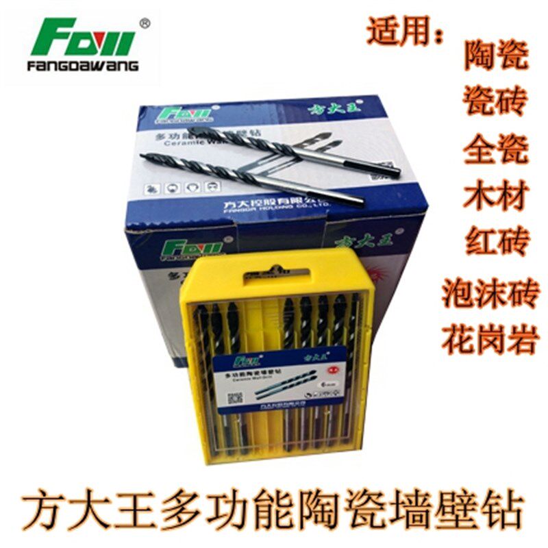 瓷砖钻头打孔6mm超硬合金混凝C土水泥墙陶瓷开孔手电钻三角钻头