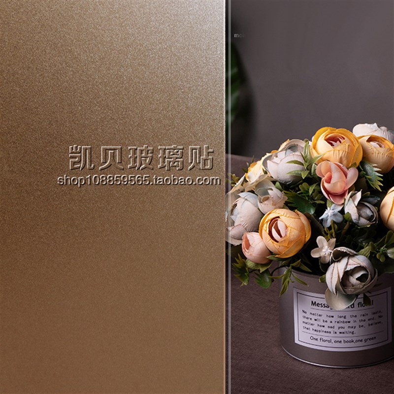 茶色磨砂玻璃贴膜纸浴室隔断透y玻璃膜/贴