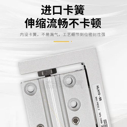 精密导轨滑台气缸HLH6/10/16/205X1E0X15X20X25X50侧轨型亚德客