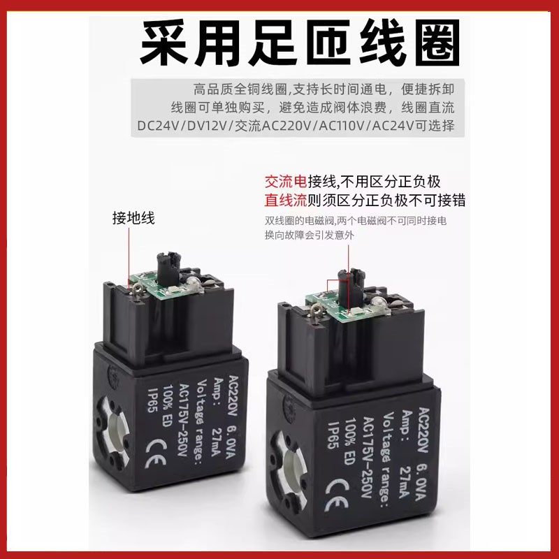 高频气动电磁阀4V2l10-08二位五通24V气缸换向阀220V电磁控制阀12