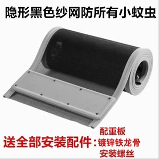 家用新款 黑色双丝磁吸门帘防蝇虫透气家用商用软帘夏O季 透气自吸
