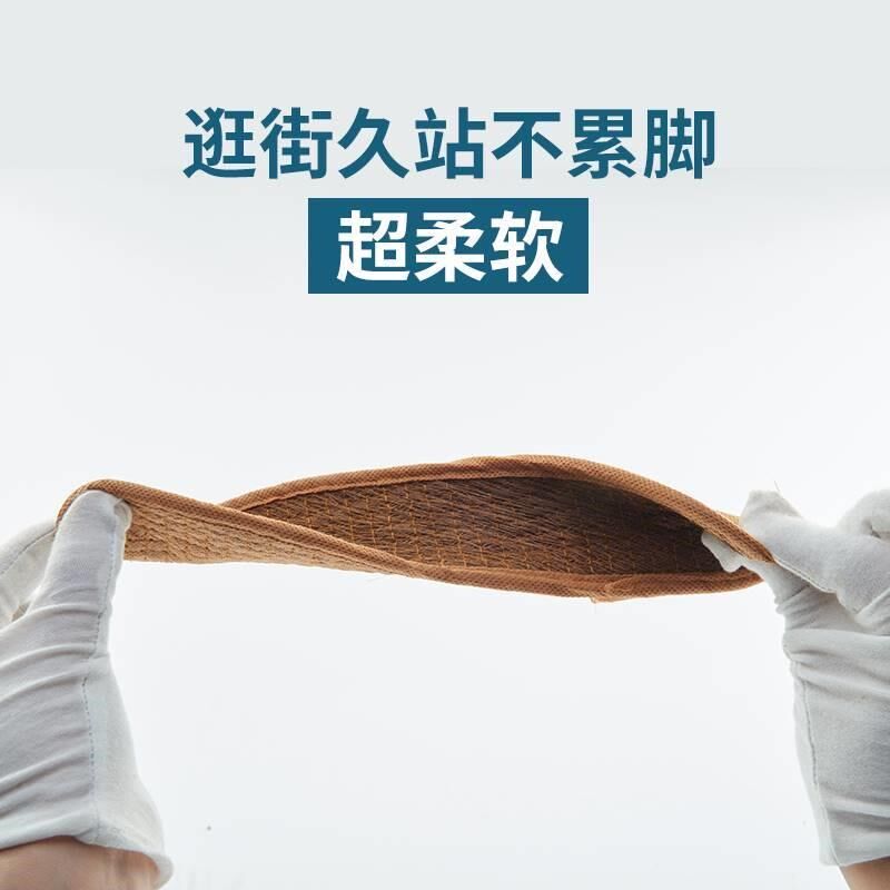 10双装防臭透气山棕吸汗s加厚棕丝鞋垫不变形棕榈粽垫干爽棕垫男