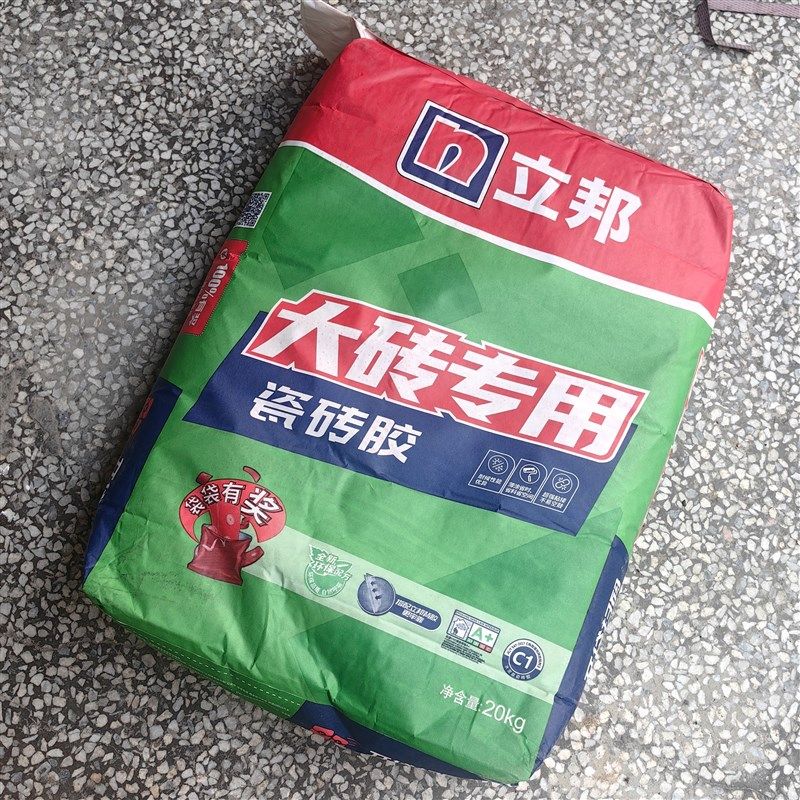 立邦大砖专用瓷砖胶国标C1标准环保净味灰色胶R泥墙面地面内外墙